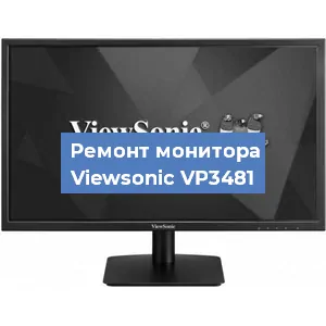 Замена конденсаторов на мониторе Viewsonic VP3481 в Челябинске